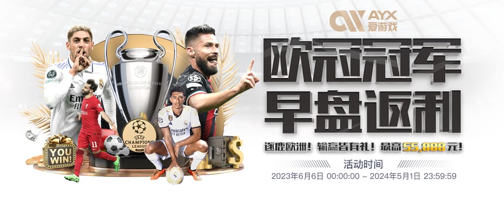 刚买1050万豪宅😢每体曾称亚马尔准备和女友同居，如今双方分手